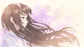 花だより / 可不