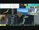 【緊急地震速報（予報）】石川県能登地方　最大震度3