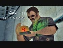 HITMAN Codename47：ヒットマン コードネーム47を実況プレイいたします。 Part17