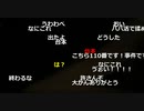 2023年02月25日 やばい(Lv340415981) 大ちゃんマン(大司教) 監獄放送ex(Co5651080)