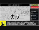 【RTA】群衆シミュレーター　100%RTA　42分32秒17　(原題：CROWD SIMULATOR)
