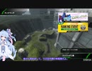 【BBPS4】琴葉葵のボーダーブレイク実況・第1回
