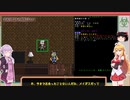 [安定版 0.F-3]安定を目指すCataClysm:DDA   捕まったマキちゃん編 パート16