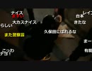 2023年02月25日 やばいよやばいよ(Lv340416014) 大ちゃんマン(大司教) 監獄放送ex(Co5651080)