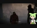 ずんだもんが行くWitcher2の世界　Part28