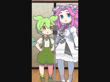 【VOICEVOX漫才】客いじり【めたんちゃんとずんだもん】