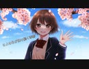 さよならが降り続く季節/初音ミク