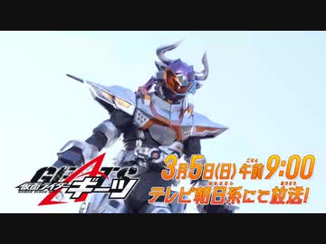 ホモと見るGEATS次回予告 EP25