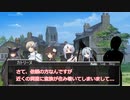 願いのために EP1-3