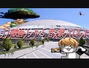 『猫耳魔女の城とな』 ジブリ映画ソング×５替え歌ってみた