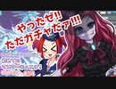 【遊戯王マスターデュエル】ビスク・ドールちゃんと行く初めてのマスターデュエル！（ガイド付き）#54【VOICEVOX実況】