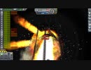 【Kerbal Space Program】蜂の巣を飛ばしてみた【３月８日　ミツバチの日】