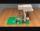 LEGOでねるねるねるねマシーン 2