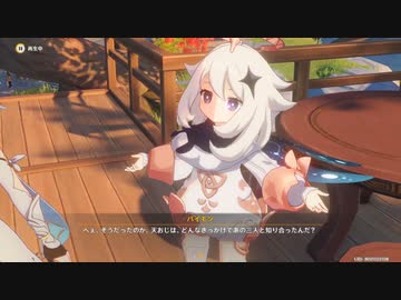 原神　初見プレイ２　その402