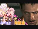 【バイオ5】BOWとゴリラと眼鏡達と。part13【ボイロ実況】