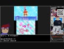 Part13/22 バーチャルいいゲーマー VS 姫ギャル♥パラダイス メチカワ！アゲ盛り↑センセーション！【Twitch配信視聴者投稿】