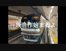 一晩合作