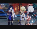 原神　初見プレイ２　その403