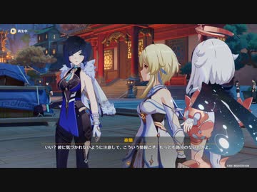 原神　初見プレイ２　その403