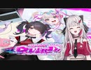 【石神のぞみ】NEEDY GIRL OVERDOSEまとめ【ネタ解説有り】