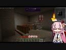 【Minecraft】工業で楽をしたい#010【ソフトウェアトーク実況】