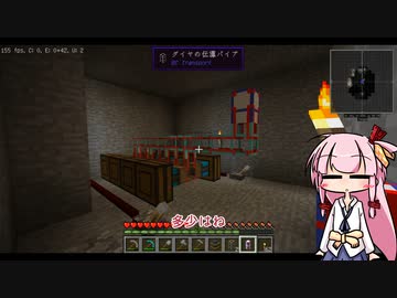 【Minecraft】工業で楽をしたい#010【ソフトウェアトーク実況】