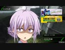 【ボーダーブレイク】ゆかりさんのボーダーブレイク奮闘記　その79【エスコンダ】