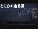 #10【呪われの橋】死にゲーかもしれない初見プレイ【The Bridge Curse: Road to Salvation】