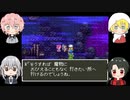 【刀剣乱舞】刀剣男士たちがロトの勇者になる_07【偽実況】