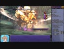 【FF10】スフィア盤禁止+α part06【さとうささら実況プレイ】