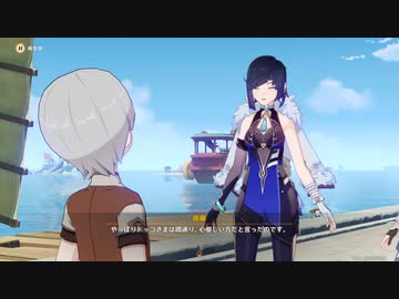 原神　初見プレイ２　その405