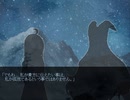 【VIPRPG】 サモンアイスアイス　後半