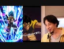 ひろゆきが極限した虹の5周年ゴジータを使ってレッドゾーンに挑むようです。【ドッカンバトル】