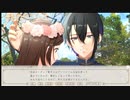【乙女ゲー】花冠と脱走 一刻迷華 Part6 【ノベルゲー】#ゲーム実況