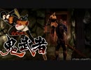 【鬼武者 HDリマスター】『ボルチマンド vs. くノ一・かえで「天守閣地下 ～ 西天守」』