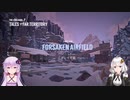 【TheLongDark】ゆかり&あかり雪山脱出行0【VOICEROID実況】