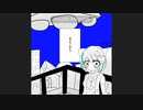 【UTAUカバー】異星にいこうね【ぽよろいど】