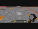 Minecraft…整地始めましたSession2−85