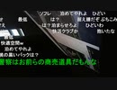 【暗黒放送】くそ痛い　放送　その１【ニコ生】