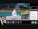 2023年02月12日ポケモンSV【放送アーカイブ】