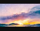 細胞に還る / 狐子