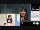 2023年02月13日ホグワーツレガシー【放送アーカイブ】