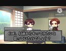【APヘタリアCoC】爺が仙人に授業教えるだけ Part1