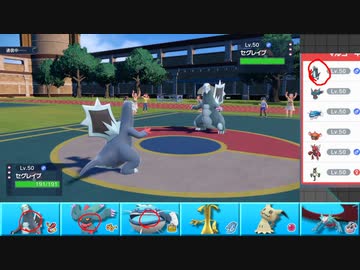 【ポケモンSV】まったりシングルバトルinパルデア 61【トドロクツキ】