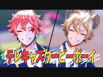 【MMDツイステ】テレキャスタービーボーイ【ラギー・エース】