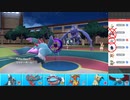 【ポケモンSV】まったりシングルバトルinパルデア 62【トドロクツキ】