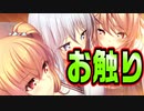 【お隣さん】#14　見るだけじゃ終わらないのがアトリエかぐやクオリティ【となりのLOVEJUICE】