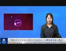 量子テクノロジーはすべてを変え、人類を深宇宙へ導く