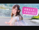 【ルル】超絶かわいい ♥踊ってみた♥【オリジナル振付】