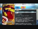 【Fate/Grand Order】 かっこいい真紅の（？）ネクタイ [張角] 【Valentine2023】
